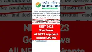 Good News- NTA Official Notice | NEET 2023 BONUS MARKS | Answer Key Challenge| How to Challenge OMR