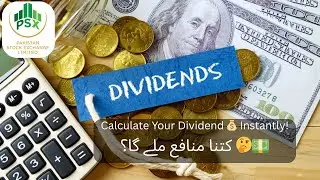 Simple Way to Calculate Dividend Income from Your Investment #stockmarket #psx #trading #profit