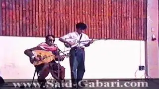 Said Gabari 1993 Konzert / Konsêra Seid Gabari sala 1993