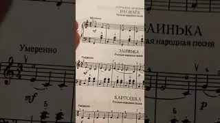 Будь композитором, а не просто игроком или слушателем! Анализируй! Мотивация викингов.