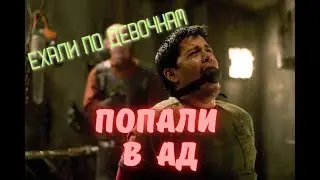 Они просто хотели познакомиться с девушками, а не вот это вот всё (краткий пересказ фильма «Хостел»)