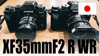 [日本語版]FUJIFILM XT2 XF35mmF2 R WR で撮る大阪日本橋から新世界 35mm f2と 35mm f1.4プチ比較
