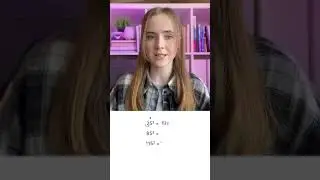 #математика