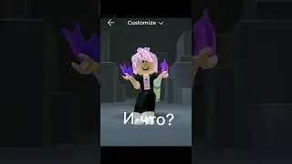 заряд телефона МАРИНААААААААААААА!