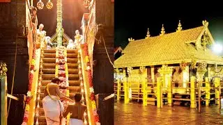 വർഷങ്ങൾ മുൻപ് ശബരിമലയിൽ കണ്ടോ......