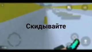 Челендж