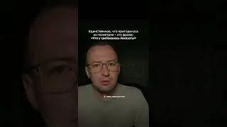 12 сентября 2024 г.