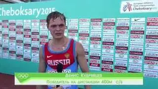 Денис Кудрявцев. Командный Чемпионат Европы по легкой атлетике
