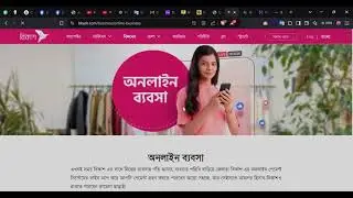 দ্রুত বিকাশ মার্চেন্টের জন্য কিভাবে আবেদন করবো❓ How to Fast Apply for Bkash Merchant? #bkashmerchant