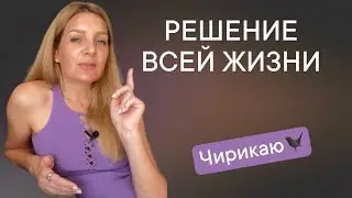 Предложение от которого нельзя отказаться| Опасная территория| Болталка