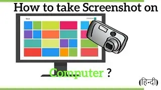 How to take screenshot on computer | how to take full size screenshot on chrome