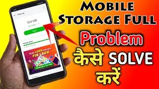 internal storage is running low phone performance || mobile internal storage problem || spdtechub