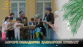 Барномаи телевизионии "Назаре ба зиндагӣ"