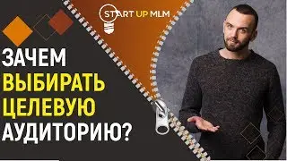 Аватар клиента. Как быстро повысить продажи