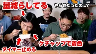 【早食い】新世代YouTuberの前でトミーの早食いが「やらせ」だったらドッキリwww【エスポ】