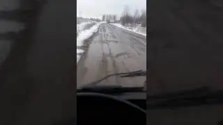 Эх дороги!