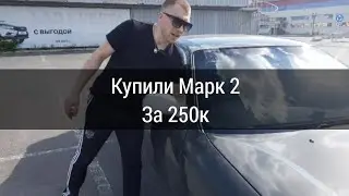 ТАЙОТА МАРК 2 90/ОБЗОР ПОСЛЕ ПОКУПКИ/1 СЕРИЯ