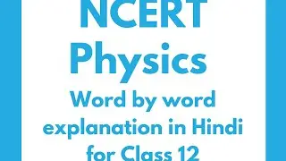 15.5 BANDWIDTH OF TRANSMISSION MEDIUM CH 15 COMMUNICATION SYSTEM NCERT PHYSICS CLASS XII