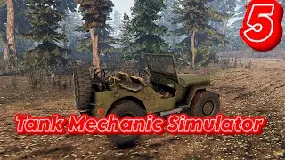 ➤ Tank Mechanic Simulator ➤ СЕРИЯ 5 ➤