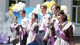 Последний звонок 2023 Гимназия 7 г.Бугульма