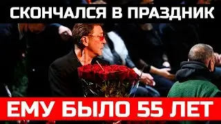 Прямо в День победы Скончался Великий Актер
