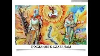 Как воздействовать словом   Ольга Кострова 28 06 2015