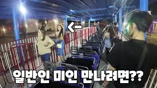 필리핀 앙헬레스 일반인 여자 만나고 싶다면 바로 여기 !!