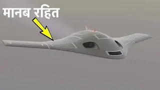 भारत का ये गुप्त हतियार  जिस से पाकिस्तान और चीन की  उड़ गई नींद  - Must watch !