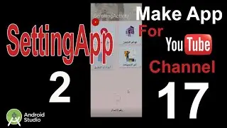 Setting App2 😍  Android Studio| App My Channel 🎬 #17 😍