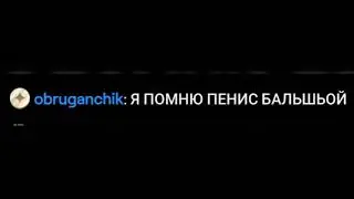 Рандомные сообщения чата Пятерки #1