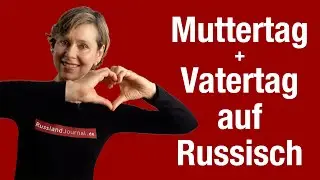 Muttertag und Vatertag auf Russisch