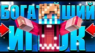 💥 ПОПАЛ В ТОП БОГАТЕЙШИХ ИГРОКОВ СЕРВЕРА EraCraft // Minecraft анархия 💥