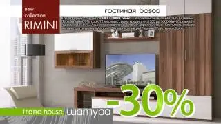 Видеоролик RIMINI акция АПРЕЛЬ 15 сек