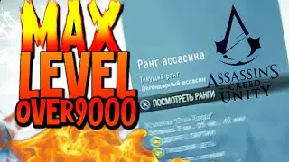 ТОТ САМЫЙ МОМЕНТ...
