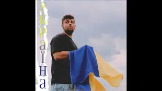 MaNeko - Україна