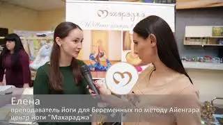 Выставка ярмарка  Буду мамой