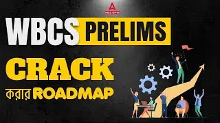 WBCS 2023 | How to Crack WBCS Prelims? | Possible Roadmap to Clear WBCS Prelims