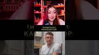 Хоче ра…ів з Європи!