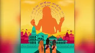 Ayodhya Ram Mandir Motion Graphics Design Video | Ram Aayenge | Ayodhya Ram Mandir Udghatan Hanuman