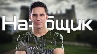 ПРИВЕТ -  ДМИТРИЙ МАСЛЕННИКОВ = ЭЛЛИ ДИ