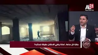 ممثل حماس في الجزائر يوسف حمدان: لهذا السبب يخفي العدو الصهيوني قتلاه من المرتزقة