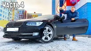 ЗАБРАЛИ БРОШЕННУЮ МАШИНУ МАНЬЯКА ИЗ ЛЕСА. МАНЬЯК СБЕЖАЛ