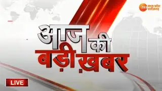🔴LIVE : MP-CG News : छत्तीसगढ़ में अपराधी बेलागम | Latest News | Zee MPCG
