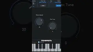 Как полностью убрать задержку при записи в fl studio #flstudio #битмейкинг #сведение