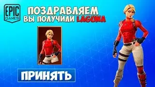 ✅КАК БЕСПЛАТНО ПОЛУЧИТЬ НОВЫЙ СТАРТЕР ПАК ЛАГУНА!!!