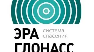 Система Эра-Глонасс на примере Volkswagen Touareg