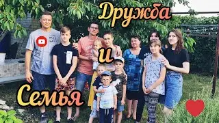 #19 Из Германии в Россию  / День семьи проводим в гостях у канала Жить в России / Russia family