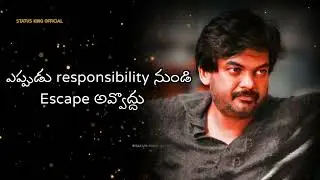 Puri Jagannadh Motivation #shorts  #purijagannadh  #trending #motivation