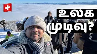 ஜூரிச் உச்சியில் || Top of Zurich || Srilankan Tamil Vlog