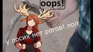 Рогатый походец на озеро Кщара (очередной)